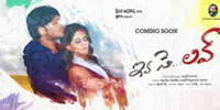 Ika Se Love Wallpapers